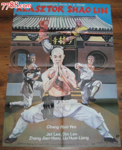 愛知学泉大学计算机科学文凭证书