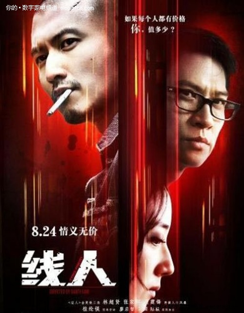 办假的工程规划许可证